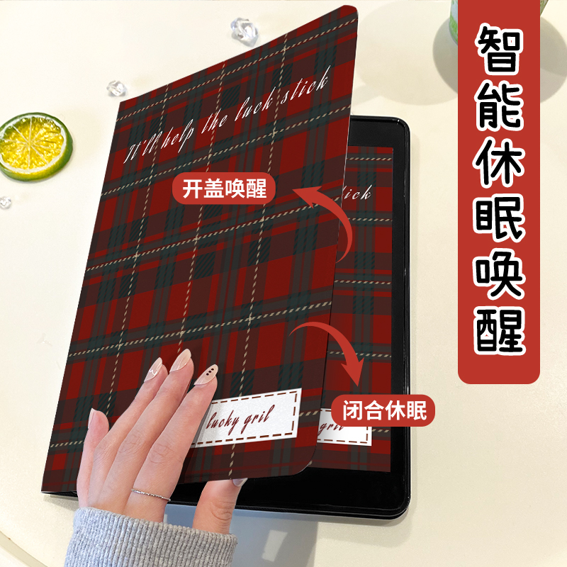 适用ipad保护套ipad9壳简约格纹苹果air5第九代10平板2022新款pro11笔槽10.2硅胶全包mini6防摔air6书本2024 - 图2