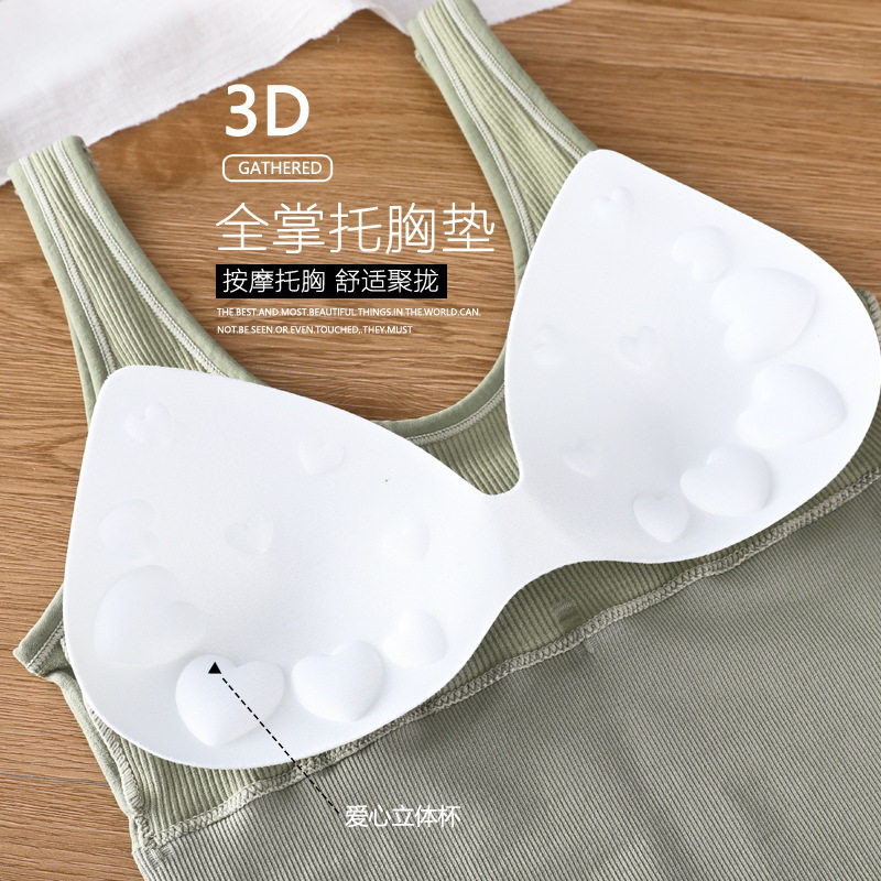 网红大王美背收腹背心式性感女内衣 约莉抹胸