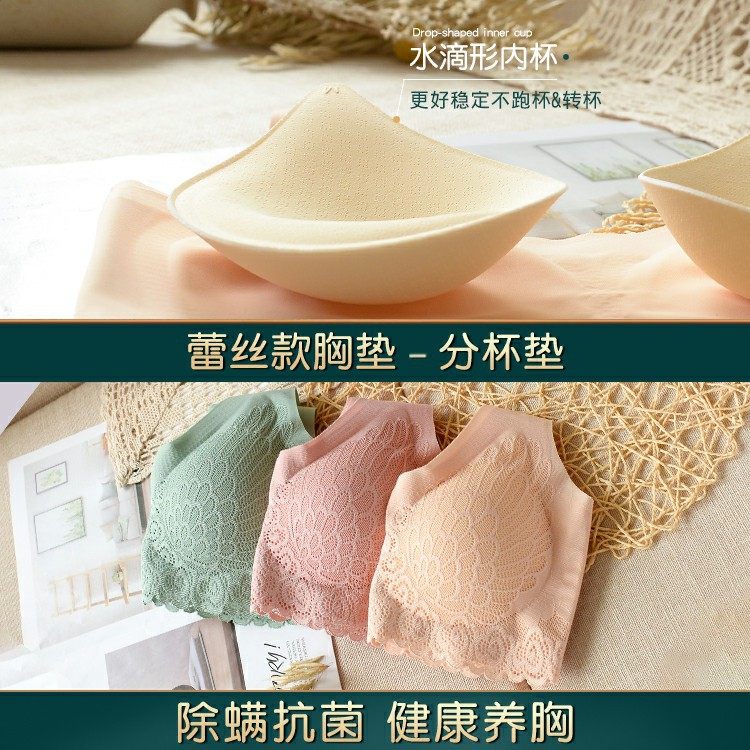 泰国乳胶女无钢圈小胸背心式薄胸罩 约莉文胸