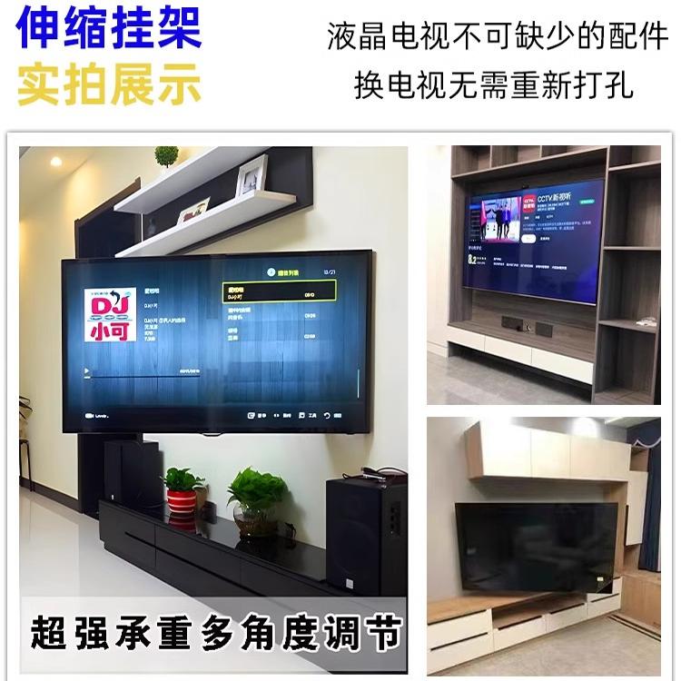 适用长虹电视机挂架伸缩旋转折叠壁挂墙支架32S60/S55/75英寸移动 - 图2