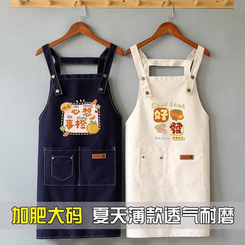 夏季围裙薄款牛仔帆布女洋气透气美甲加大加肥工作服定制logo印字 - 图1
