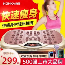 Kangjia Grease Machine Shake the Belly Big Belly Big Belly Belly to reduce Abdominal Burdensome Meat Fuel Slob movement Weight Loss theorizer