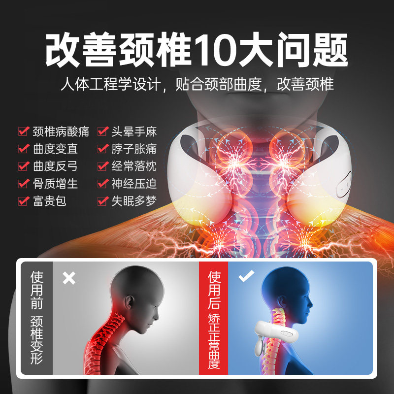 康佳颈椎脊椎劲椎颈椎仪h99按摩仪 konka康佳十星颈椎/腰椎按摩器