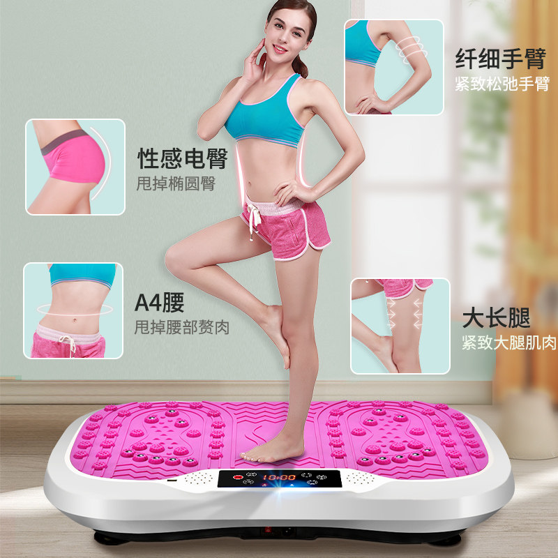 康佳燃脂运动减肥神器甩脂机 konka康佳十星甩脂机/律动机