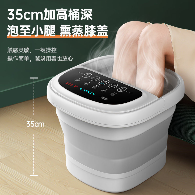 康佳可折叠按摩加热家用恒温泡脚桶 konka康佳十星足浴器