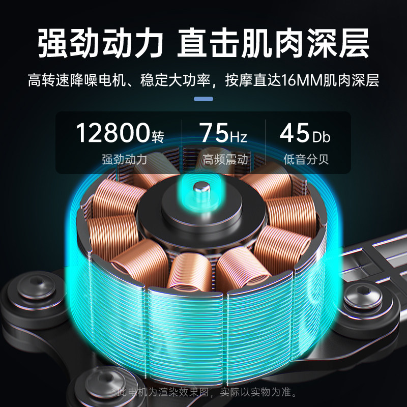 康佳枪肌肉放松按摩器仪专业级健身 konka康佳十星筋膜枪