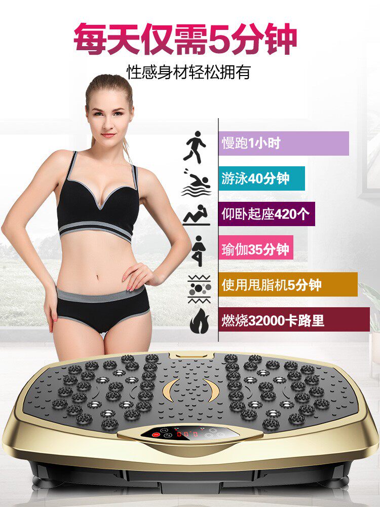 康佳减肥神器全身瘦身器材甩脂机 konka康佳十星甩脂机/律动机