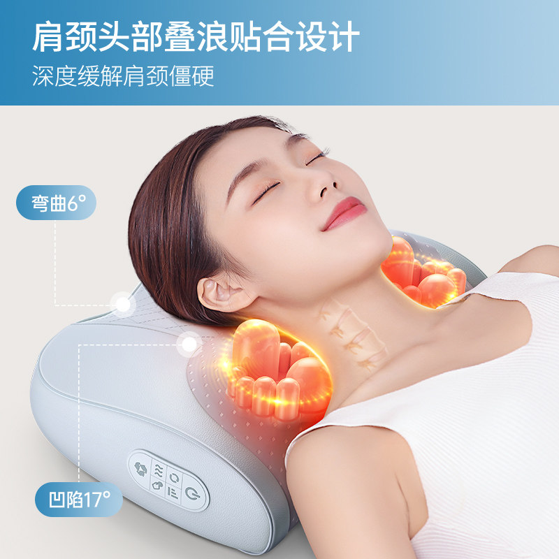  konka康佳十星颈椎/腰椎按摩器