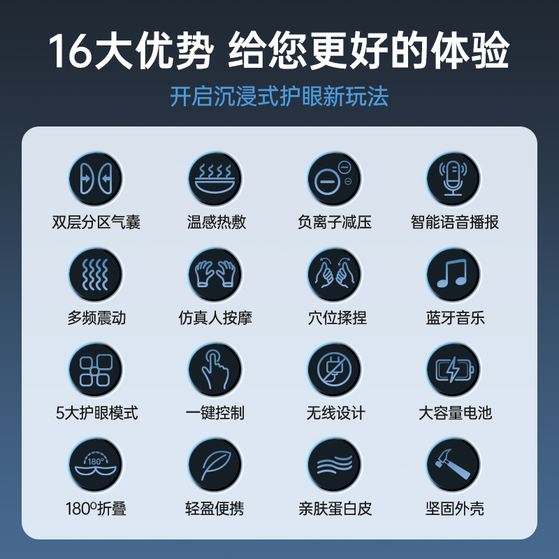 康佳护眼仪眼部按摩器润眼热敷眼罩H3儿童大人缓解疲劳放松神器-图3