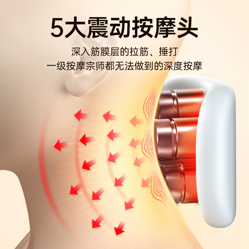 颈椎放松颈部脉冲舒缓热敷仪按摩器 konka康佳十星颈椎/腰椎按摩器
