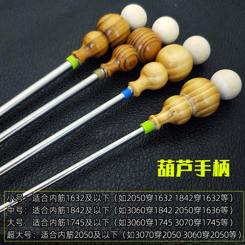 良弓藏弹弓内穿工具卡球传统鸡尾酒皮筋助手无架内穿皮筋工具皮兜 - 图1