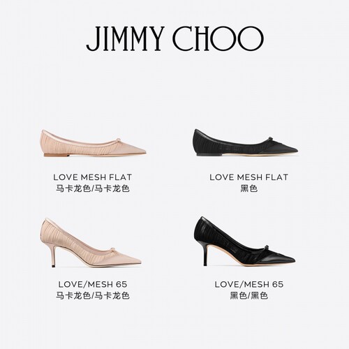 [礼物]JIMMY CHOO/LOVE MESH FLAT 女士缎面薄纱平底鞋 - 图3