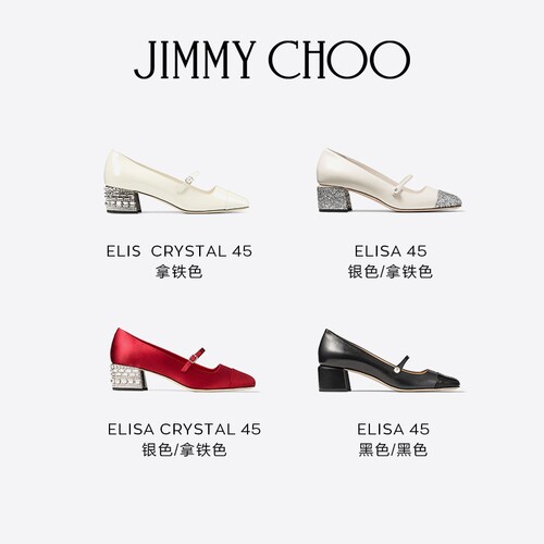 [礼物]JIMMY CHOO/ELISA  CRYSTAL 45 女士 水晶饰小高跟 - 图3