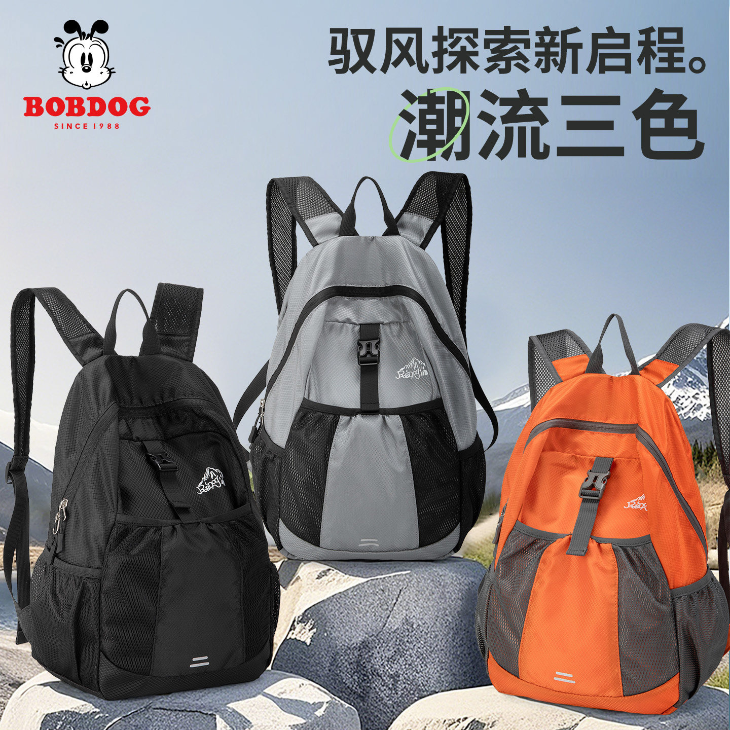 巴布豆超轻便可折叠小背包男女大容量户外徒步登山健身防水双肩包,淘宝优惠券,粉丝福利购,淘宝优惠卷