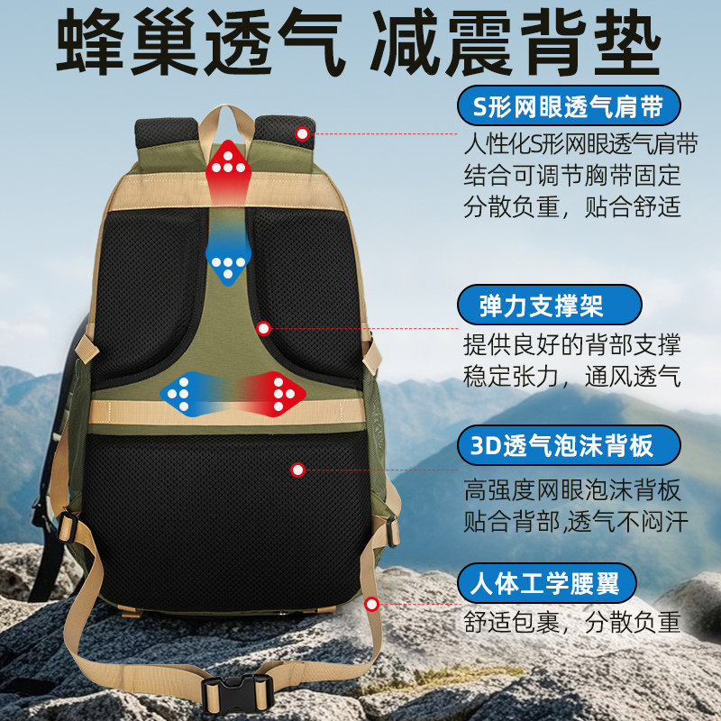 巴布豆户外双肩包男女大容量轻便防水40L徒步登山包轻量旅行背包,淘宝优惠券,粉丝福利购,淘宝优惠卷