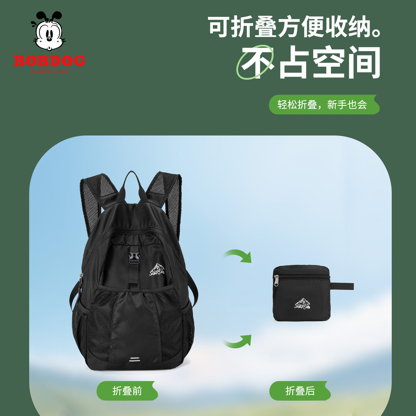 巴布豆超轻便可折叠小背包男女大容量户外徒步登山健身防水双肩包,淘宝优惠券,粉丝福利购,淘宝优惠卷