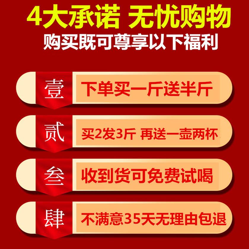 发1.5斤 碧螺春绿茶2025新茶春茶浓香型日照高山云雾散装茶叶500g,淘宝优惠券,粉丝福利购,淘宝优惠卷