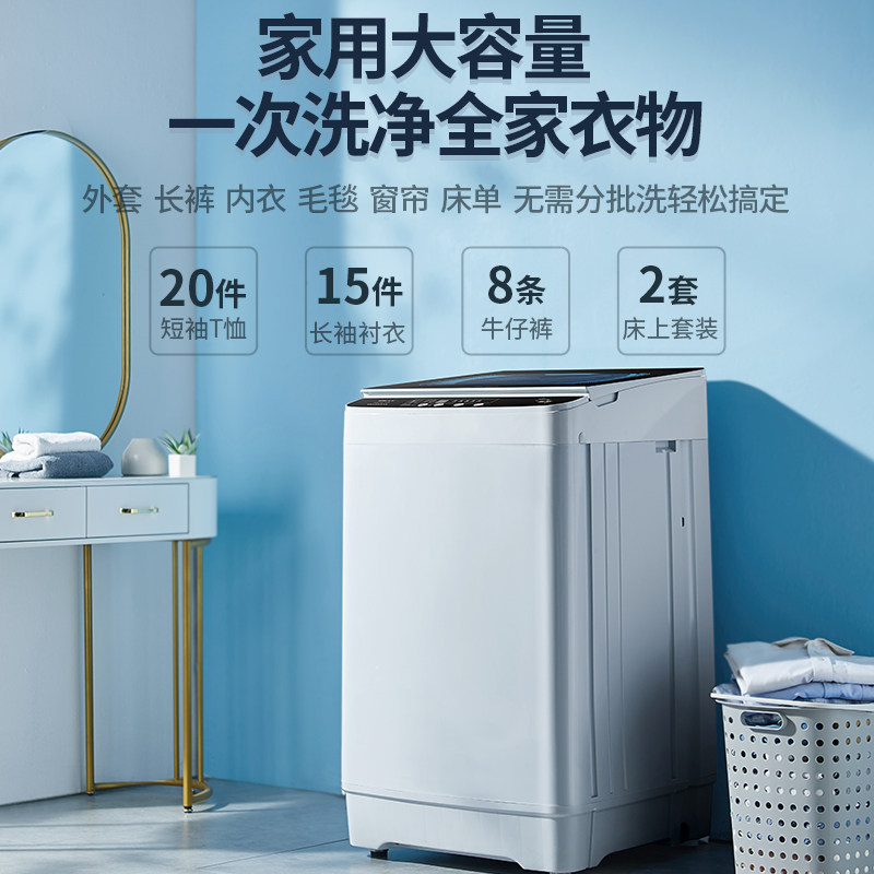 欧派全自动家用租房宿舍波轮洗衣机 欧派电器洗衣机