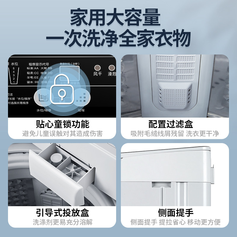 欧派全自动家用租房宿舍波轮洗衣机 欧派电器洗衣机