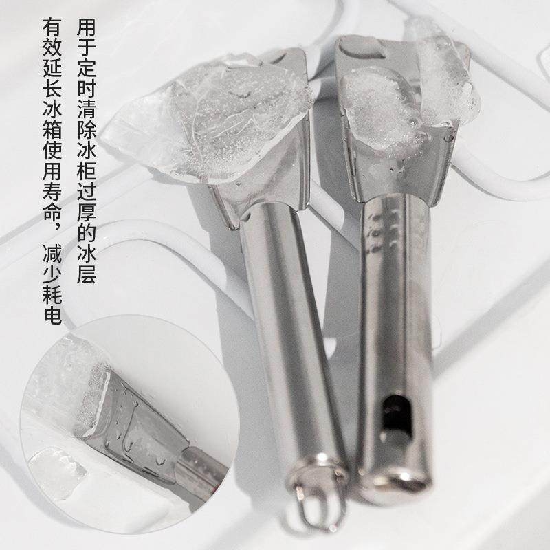 不锈钢冰铲多功能冰箱专用冰块铲制冰机除冰铲厨房去污冰柜去霜铲,淘宝优惠券,粉丝福利购,淘宝优惠卷