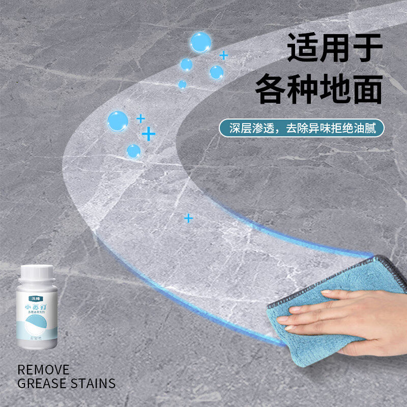 个人护理小苏打粉多功口腔护理强力去油污除垢口腔护理,淘宝优惠券,粉丝福利购,淘宝优惠卷