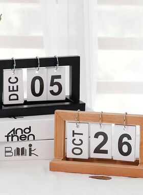 北欧ins创意简约现代卧室木质日历台历办公桌面装饰品小摆件摆设