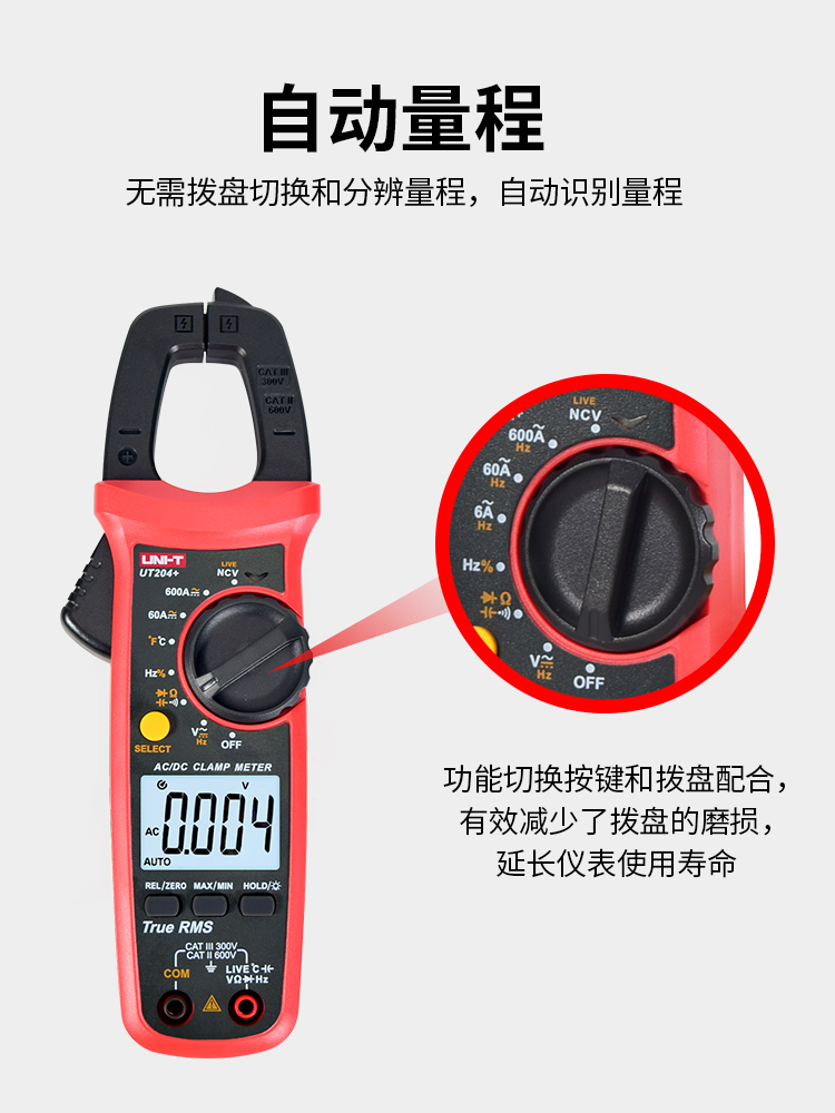 UNIT优利德钳形表UT200A201202203UT204交直流钳形万用表-图0