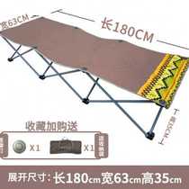 Outdoor Folding Bed Portable Ultra Light Camping Bed Lunch Break Army Bed Home Simple Single Bed Office Multikorn
