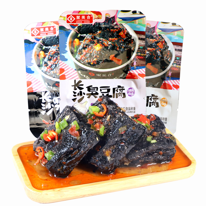 聚美合湖南长沙特产油炸零食臭豆腐 格派食品臭豆腐