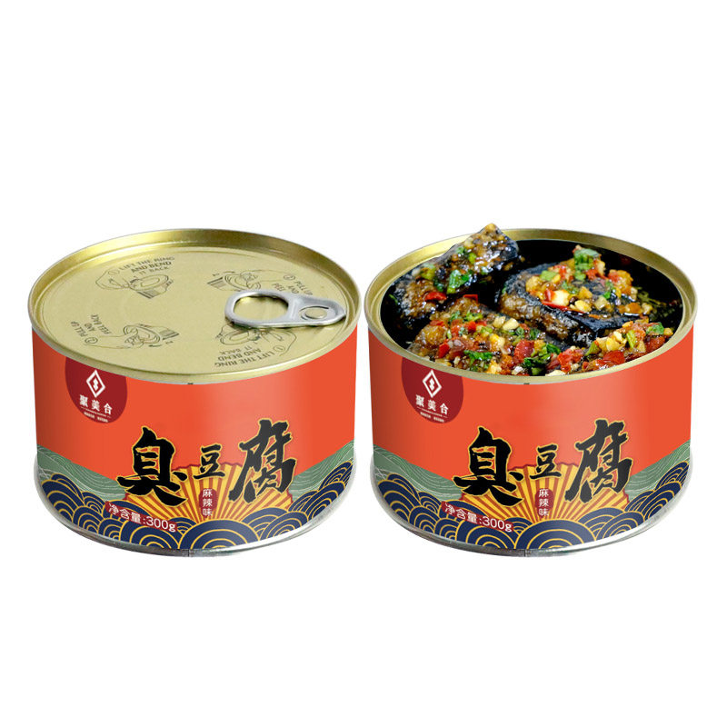 湖南特产臭豆腐长沙油炸生胚罐头 格派食品臭豆腐