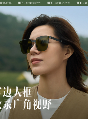 蕉下IF312卡片墨镜超轻薄折叠金属墨镜防晒眼镜男士开车口袋迷你