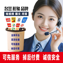 Quickly and efficiently solve the problem of scanning and deleting vulnerabilities in the entire network information platform optimizing