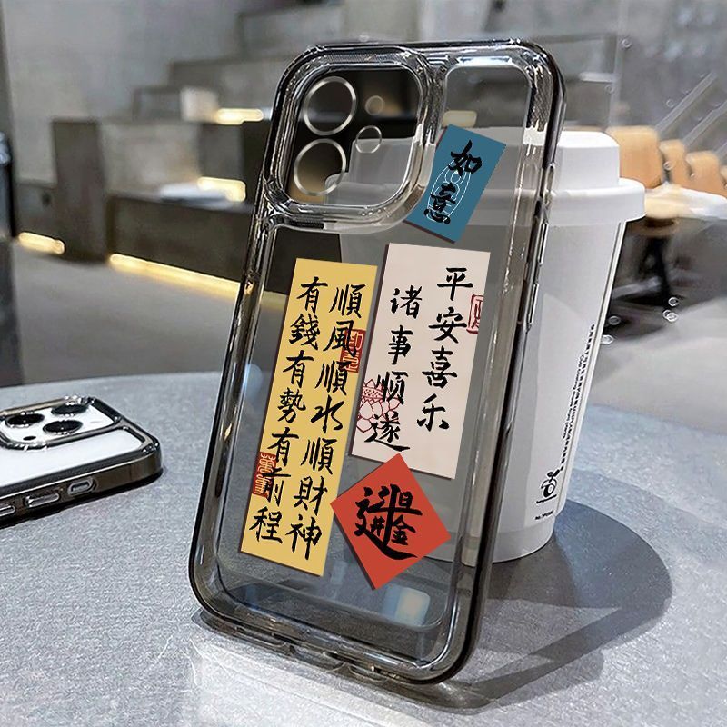 中国风诸事皆宜适用红米note11tpro手机壳note9/10全包k30k40k50k60e防摔mix4小米12/13透明直边11ultra硅胶-图0