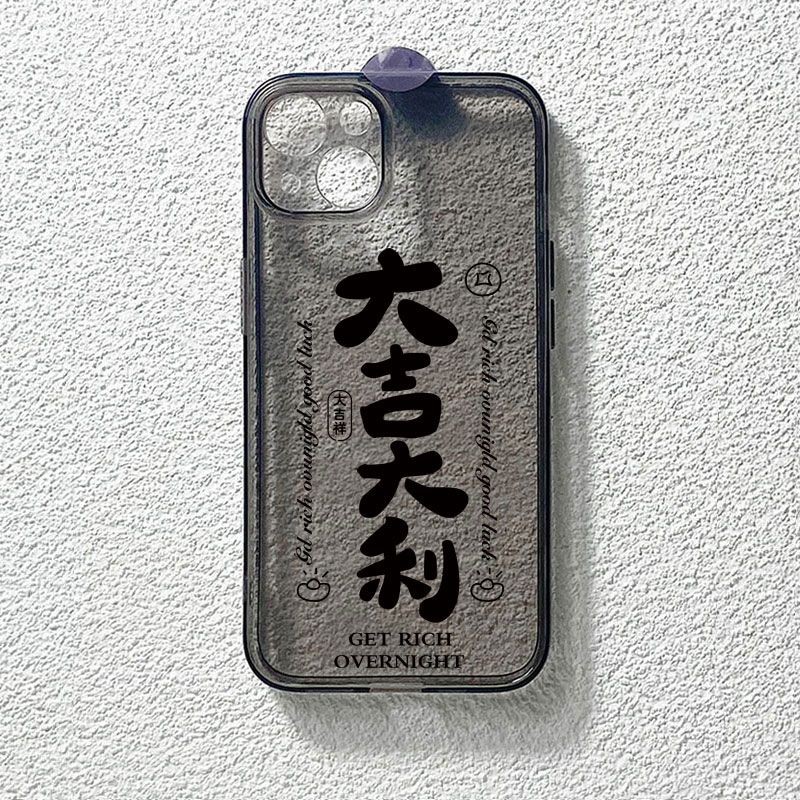 适用于OPPOA5pro手机壳reno10/11/12/13万事如意Findx8pro硅胶a332/a53/a58/a91/a93s新款a3x/a2m透明保护套 - 图0