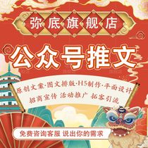 Producing public service accounts producing articles editing beautiful articles formatting tweets writing long pictures designing and beautifying