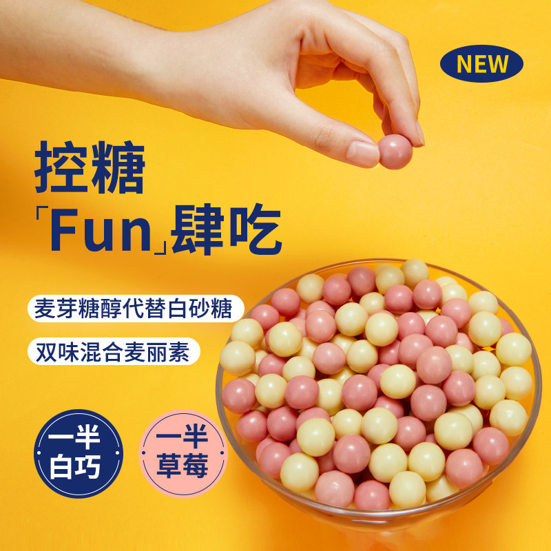 codex库德士0蔗糖麦丽素纯巧克力 codex巧克力制品