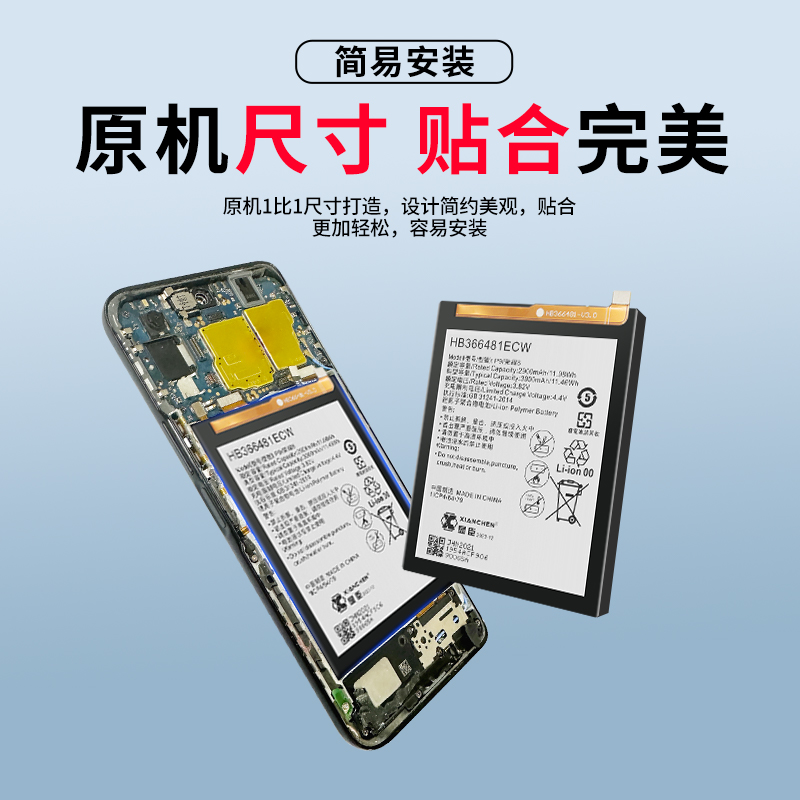 显臣电池适用于小米8探索版米9/9Pro/9SE/10/10S/10Pro/10青春-图2