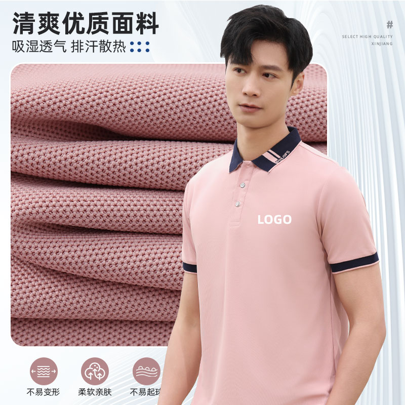 冰丝短袖T恤定制夏季工作服团体活动广告工装男翻领polo衫印logo - 图2