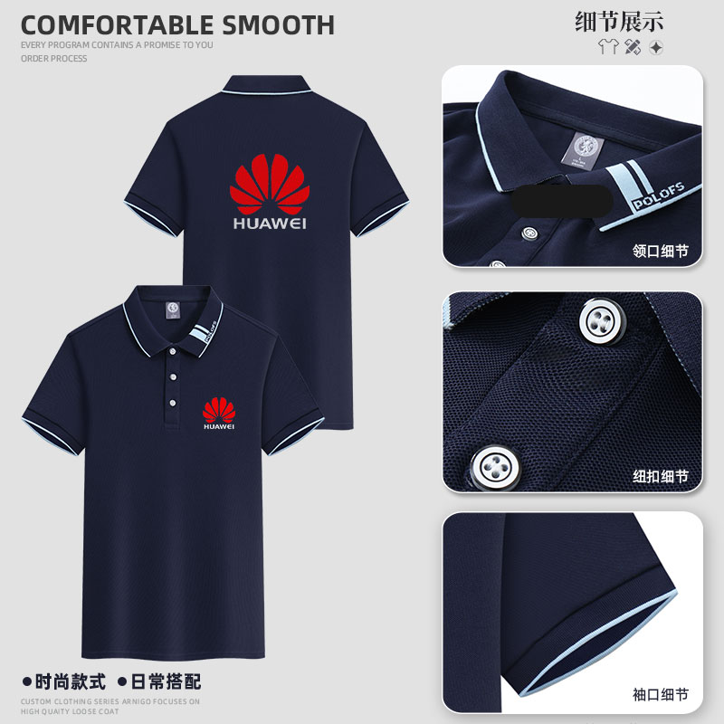 冰丝短袖T恤定制夏季工作服团体活动广告工装男翻领polo衫印logo - 图1