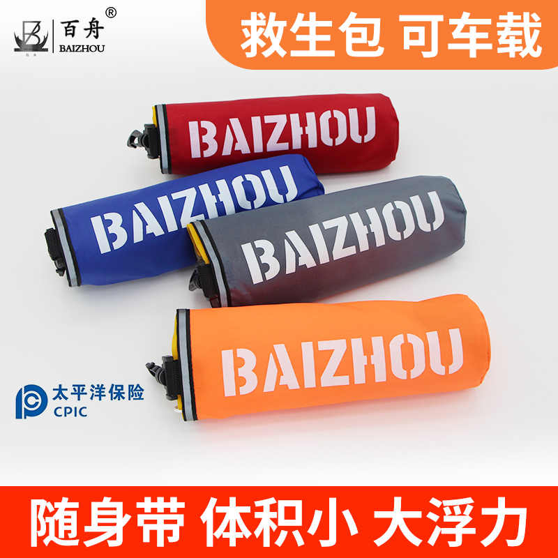 海衣折 新人首单立减十元 22年9月 淘宝海外
