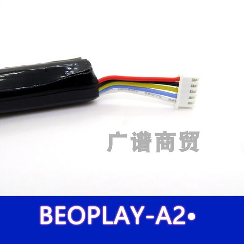 用于B&O BeoPlay A2电池Active J406/ICR18650NH-2S  CS-BNL150SL - 图2