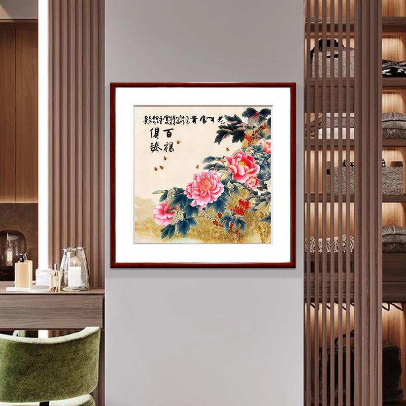歺厅挂画装饰画新中式国画牡丹花开富贵装饰画客厅餐厅背景墙画卧-图2