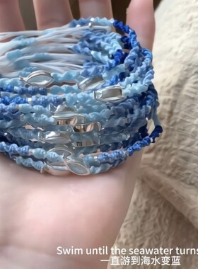 手工编织渐变蓝小鱼手绳小众设计精致风气质百搭手饰品送闺蜜礼物