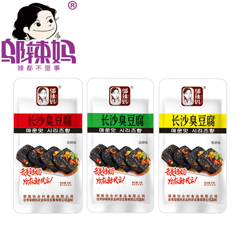 辣妈湖南特产长沙臭豆腐盒装辣条 东源达食品臭豆腐