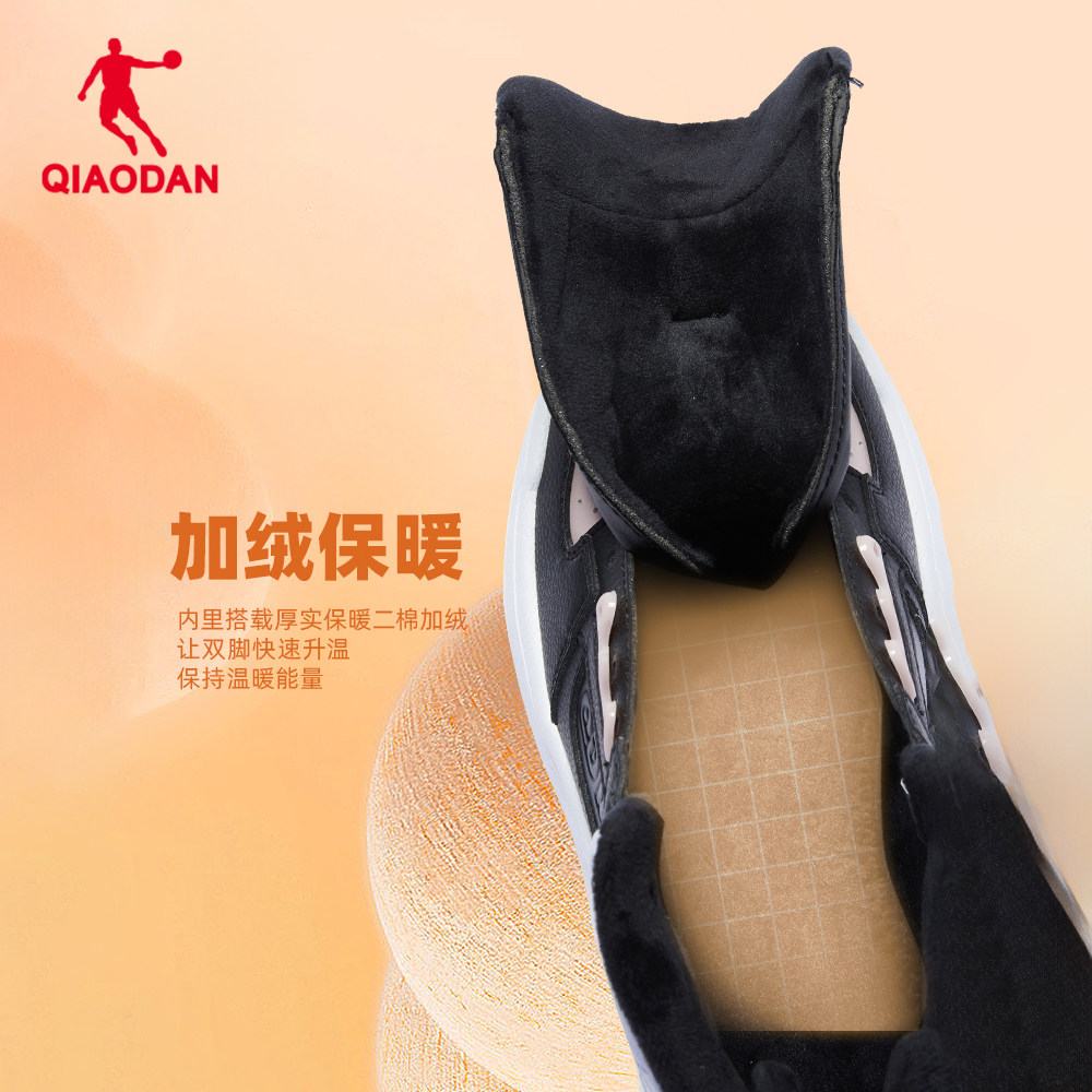乔丹加绒板鞋男黑白革面休闲鞋男鞋运动鞋2026春季高帮保暖二棉鞋,淘宝优惠券,粉丝福利购,淘宝优惠卷