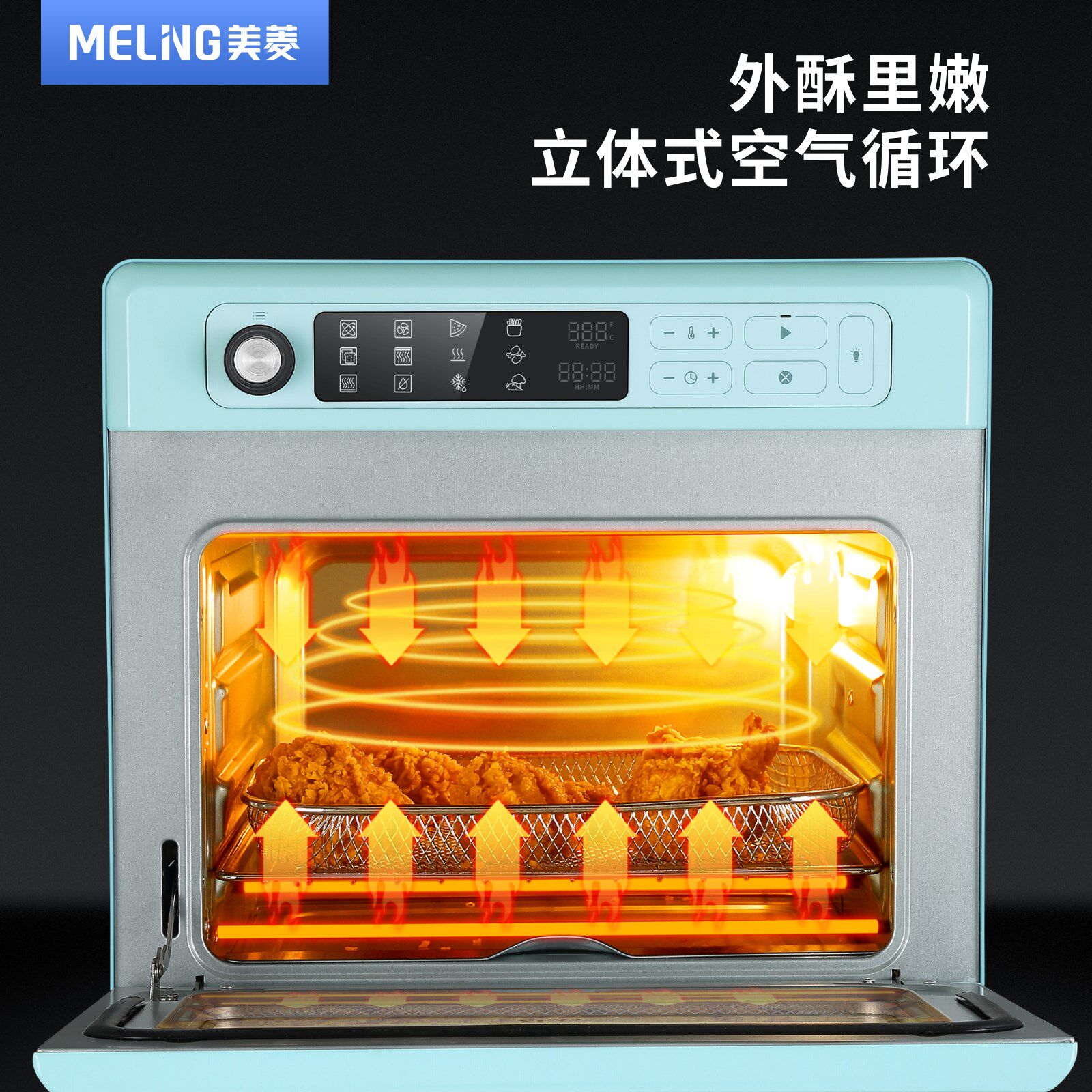 美菱空气炸锅家用多功能无油烤箱 美菱正梁电烤箱