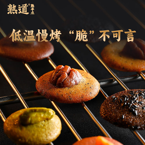 【直播专属】熟道花漾抱抱桶零食桶198g山核桃夏威夷踏青出游礼包 - 图1