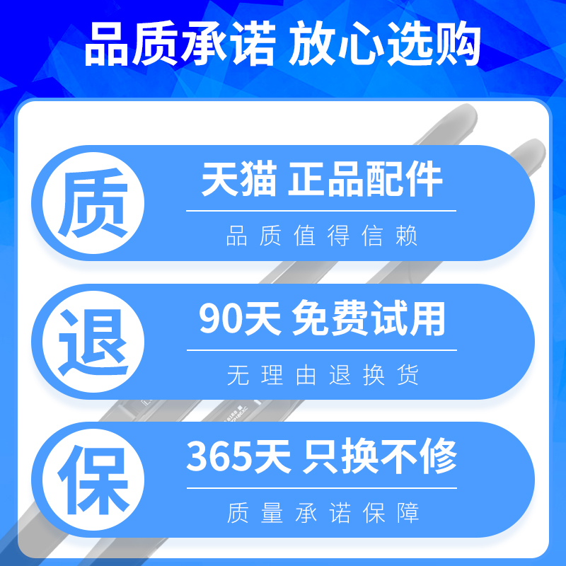 适用长安欧尚Z6雨刮器原厂原装22汽车23前后24年款无骨雨刷片胶条-图3