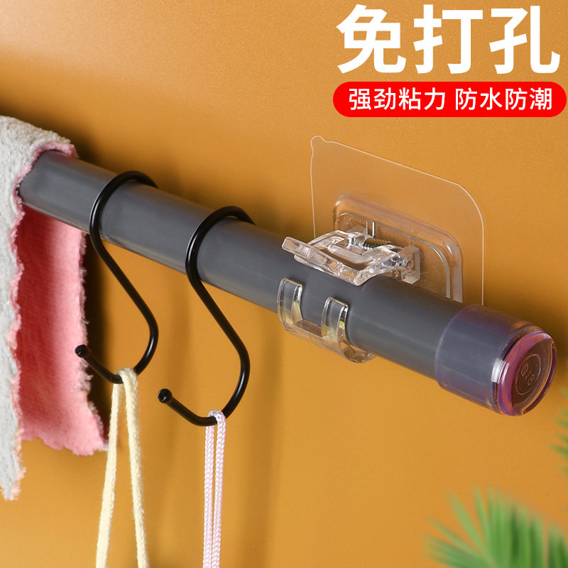 伸缩杆托架免打孔窗帘杆固定器卡扣免钉无痕粘贴杆夹支架安装挂钩
