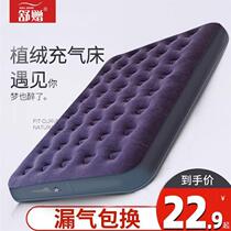 Inflatable mattress Field camping tent Lazy Man air cushion beds Ground Paving Folding Single Bed Twin Beds Inflatable Bed